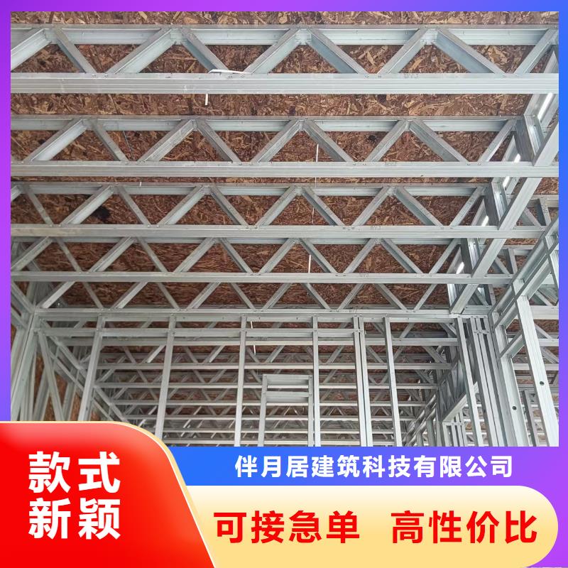 轻钢房多少钱一平方效果图大全