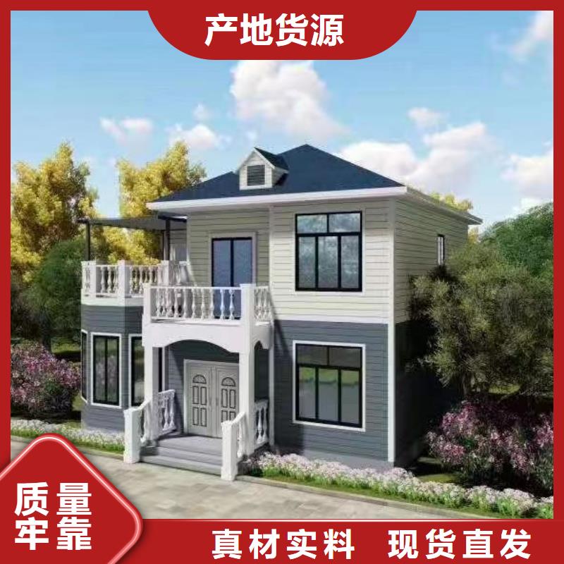 盖房子定制十大品牌