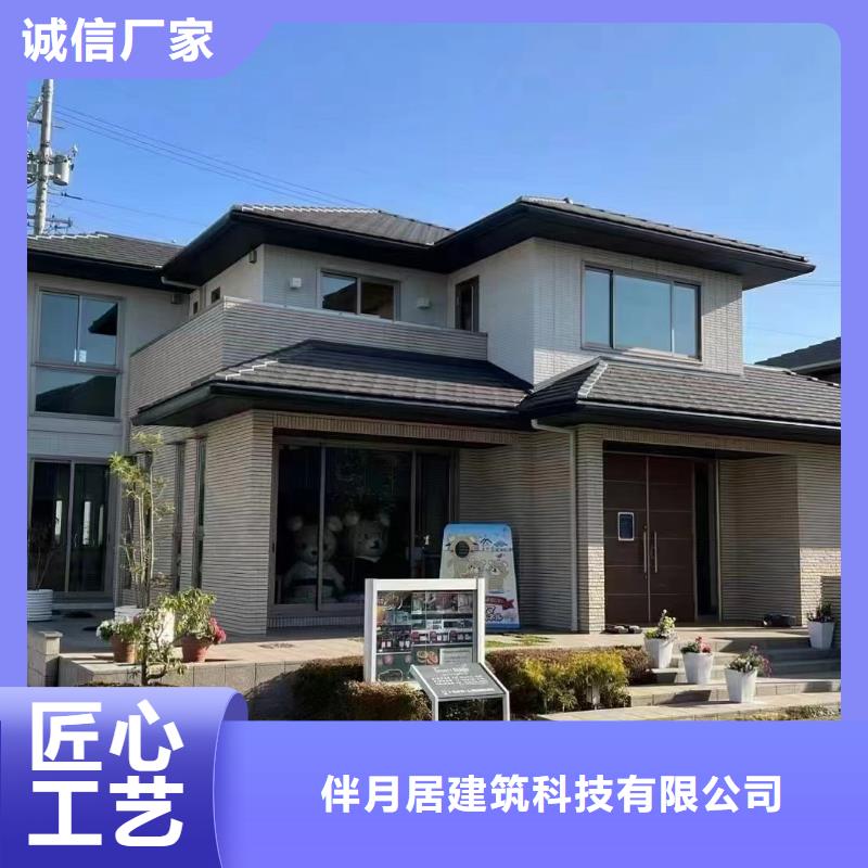  轻钢别墅贴心服务