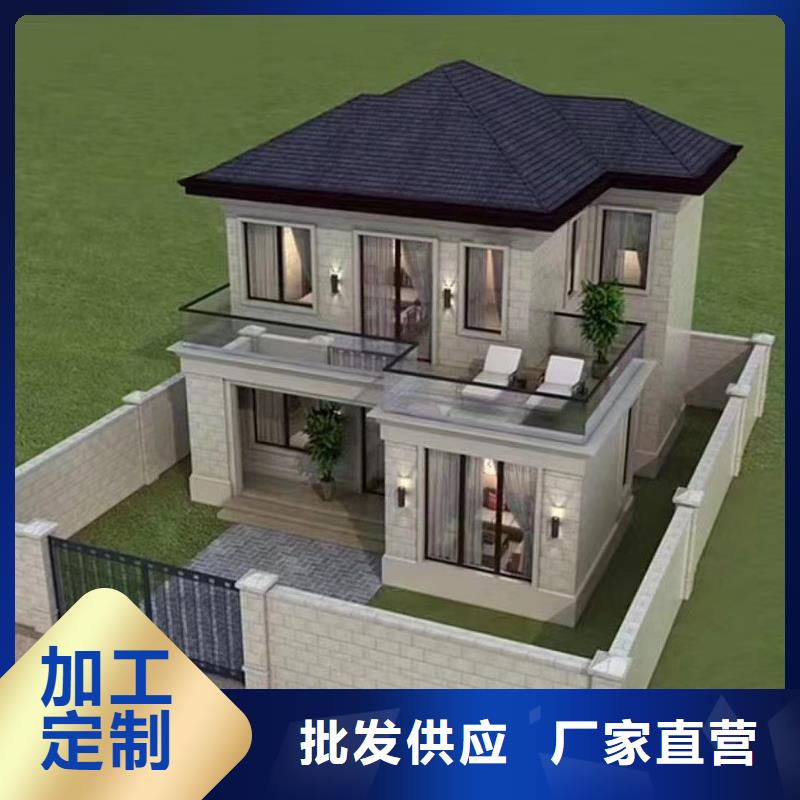 乡村振兴建房标准为您服务农村农家乐轻钢房