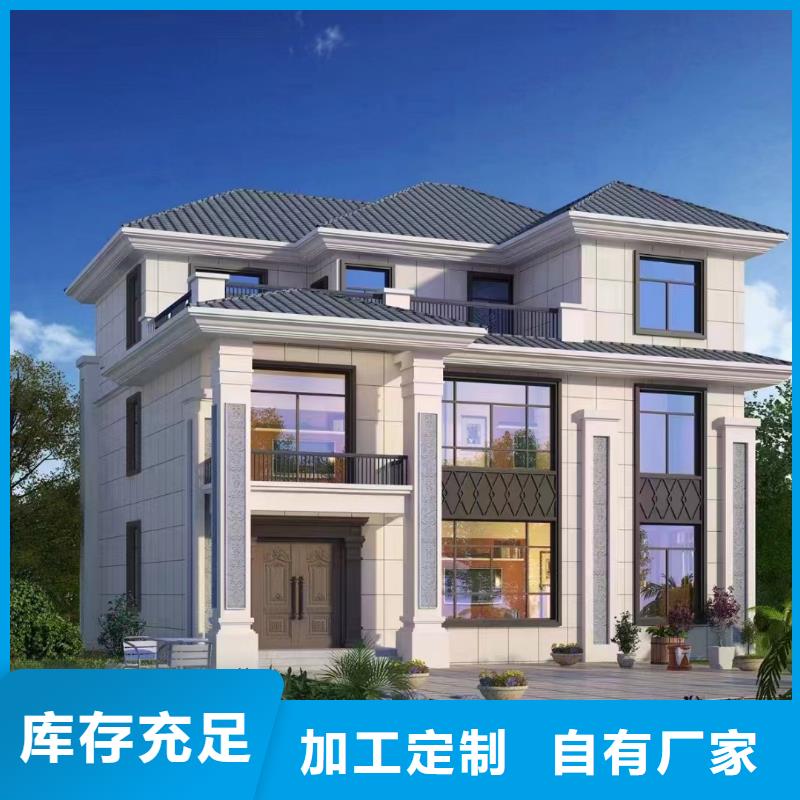 轻钢别墅轻钢房屋全新升级品质保障