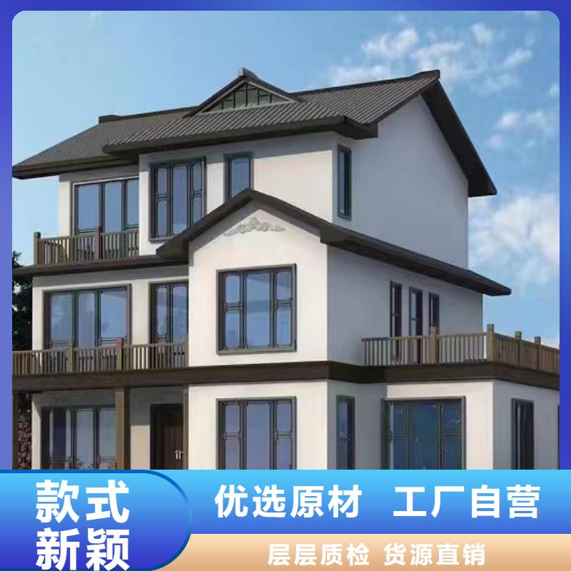 乡村别墅设计放心购买装配式轻钢式房屋