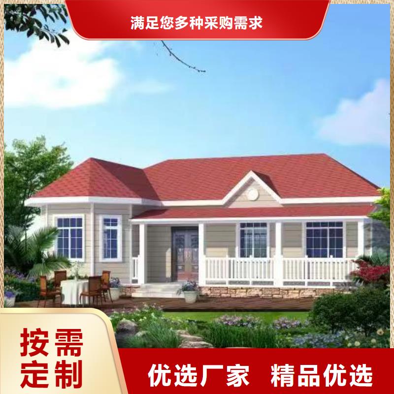 轻钢房屋与砖混房屋的优缺点口碑好二层三层小别墅