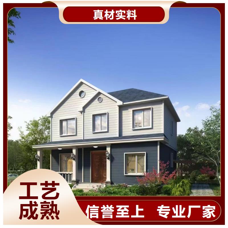 重钢别墅好还是砖混好贵吗十大品牌