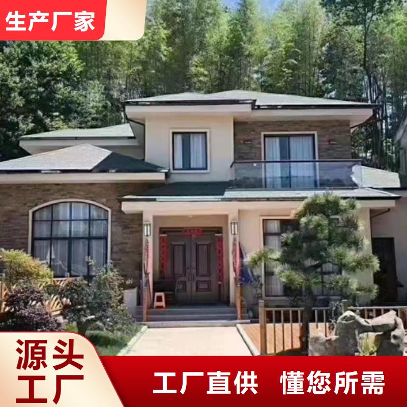 农村盖房材料大全伴月居