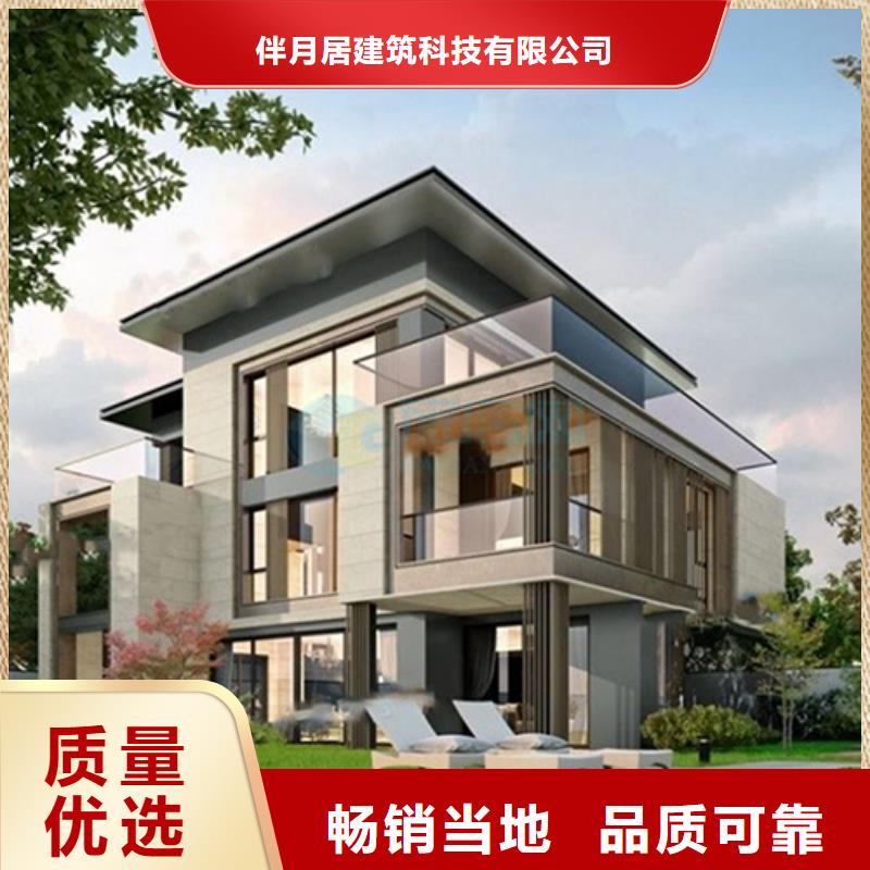 环保轻钢房屋装修效果图伴月居