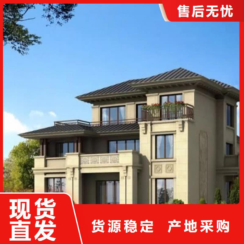  轻钢别墅贴心服务