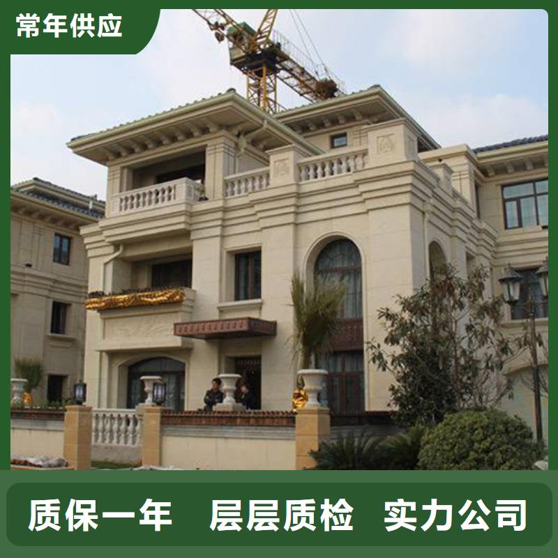 农村楼房加盟大全