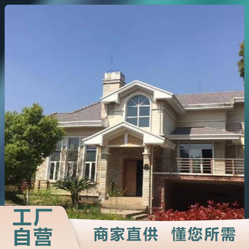 【轻钢别墅型号齐全】