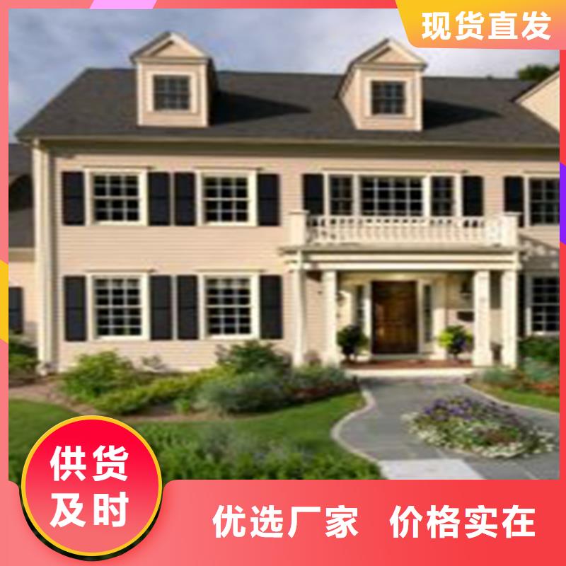 农村建房好吗十大品牌