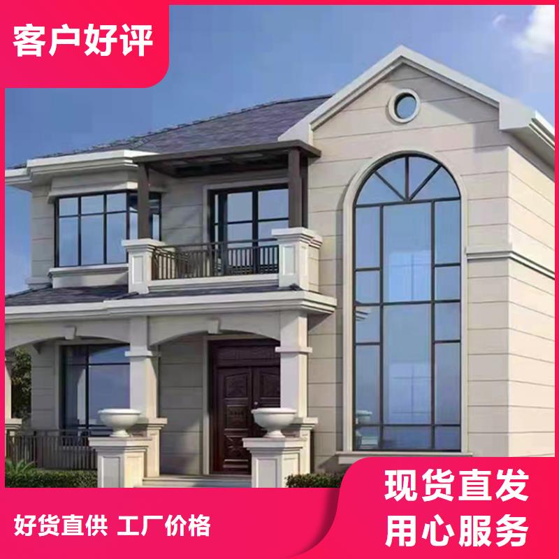 新农村别墅建设质量大全