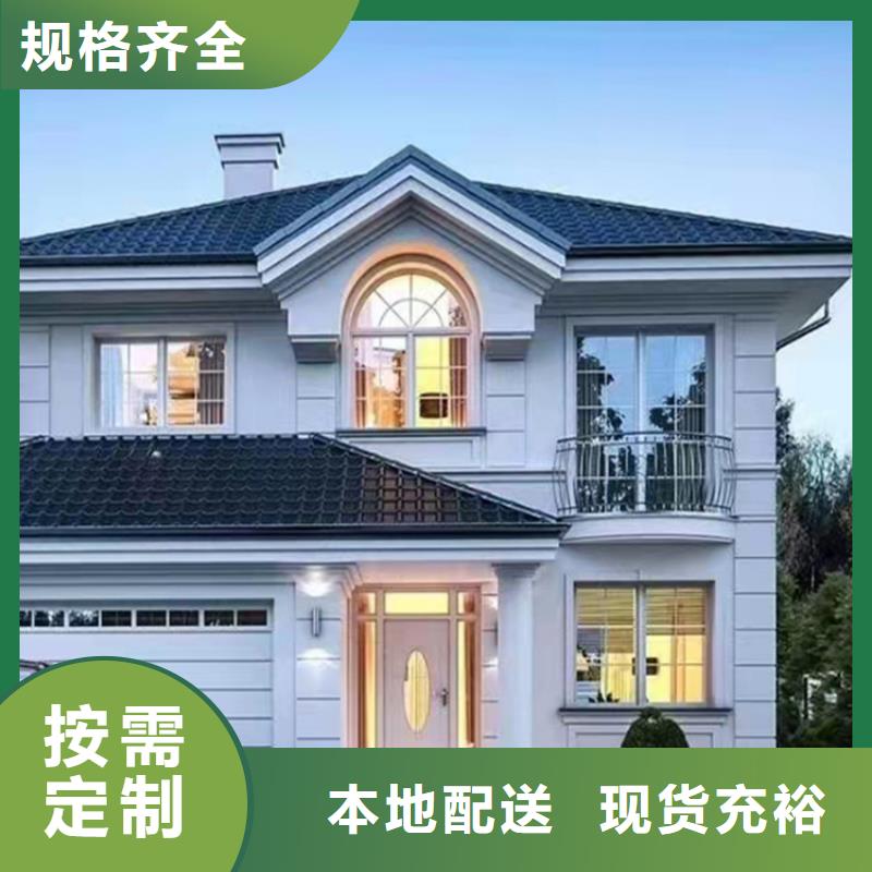 农村自建房外观效果图放心选择龙骨钢结构房屋