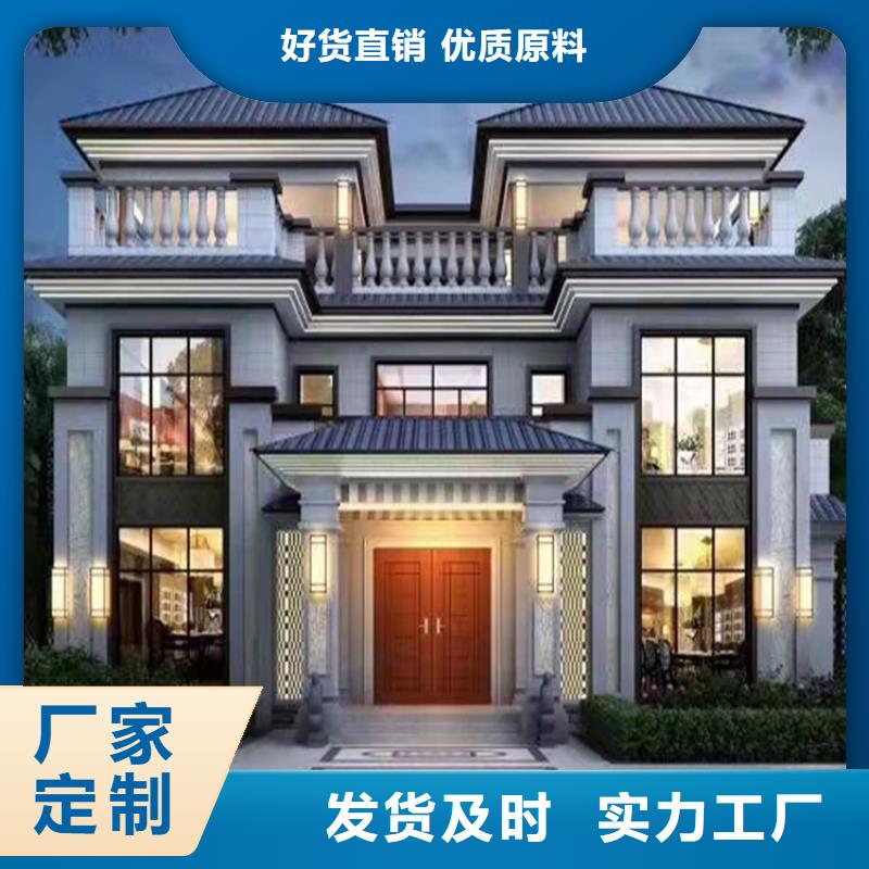 农村建房设计图大全施工团队轻钢别墅造价
