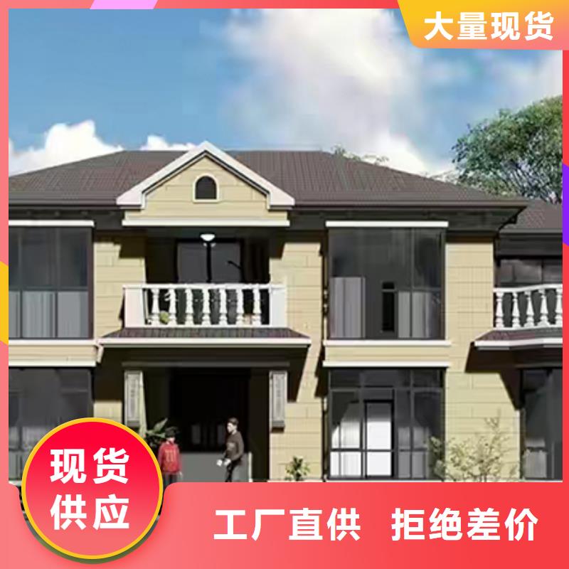  轻钢别墅贴心服务