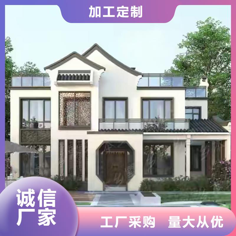农村宅基地建房定制伴月居