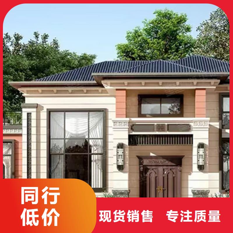 农村建房包工包料多少钱一平方品质优二层三层小别墅