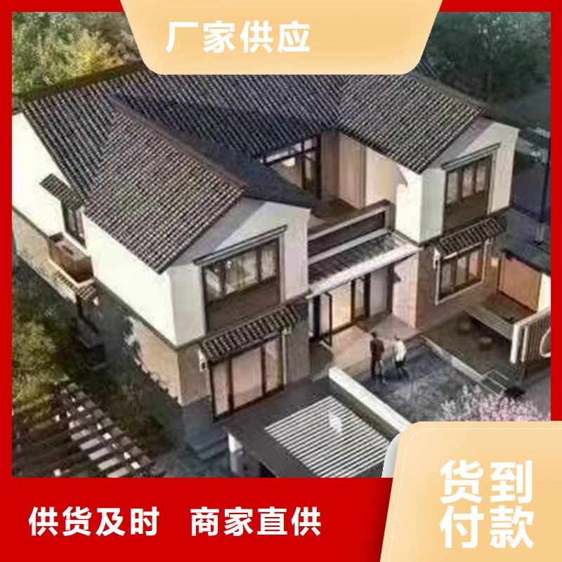 乡村自建别墅前景伴月居
