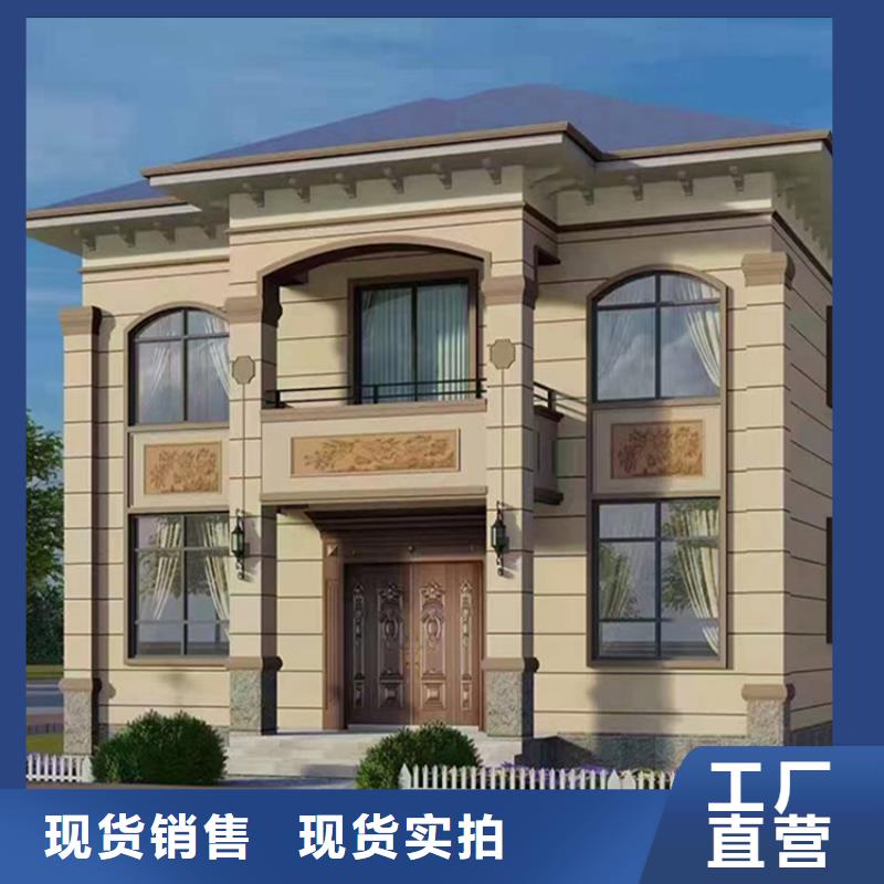 农村宅基地建房安装十大品牌