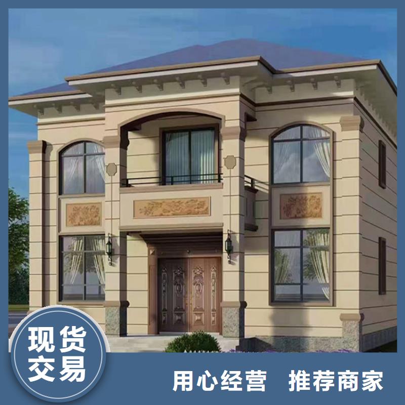 盖房子定制十大品牌