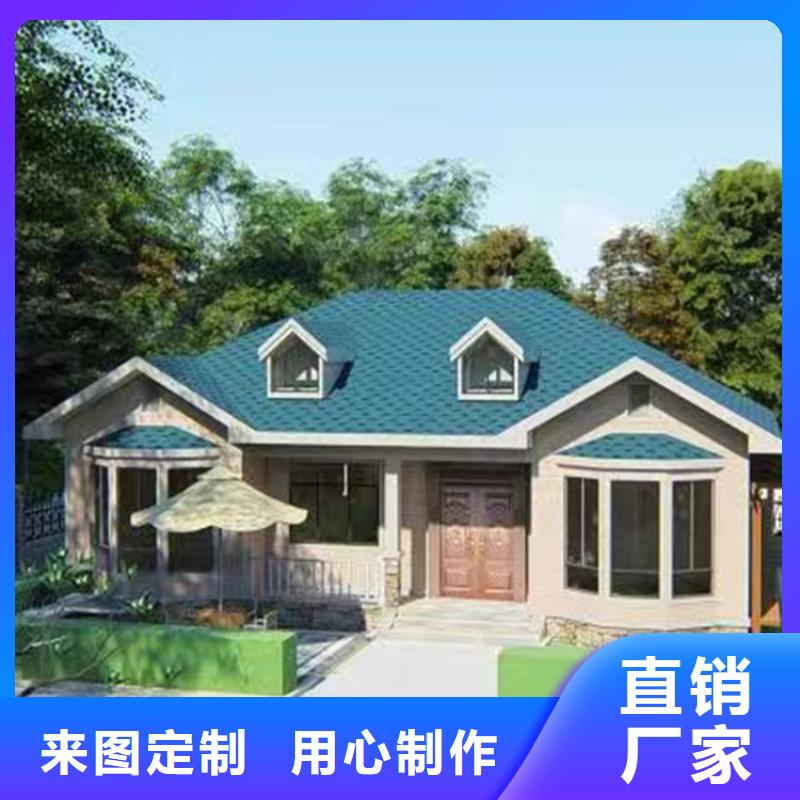 乡村小别墅建设放心选择乡村旧房改造