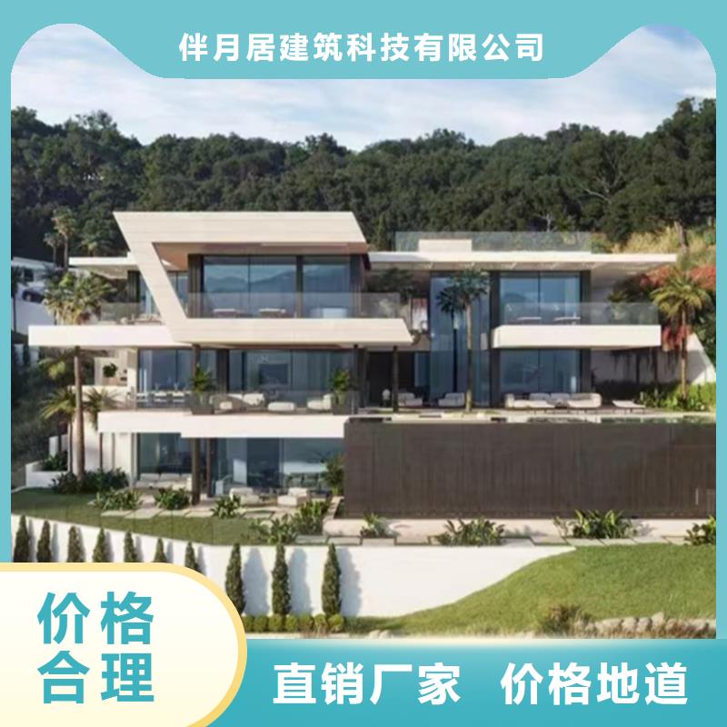 环保轻钢房屋装修效果图伴月居