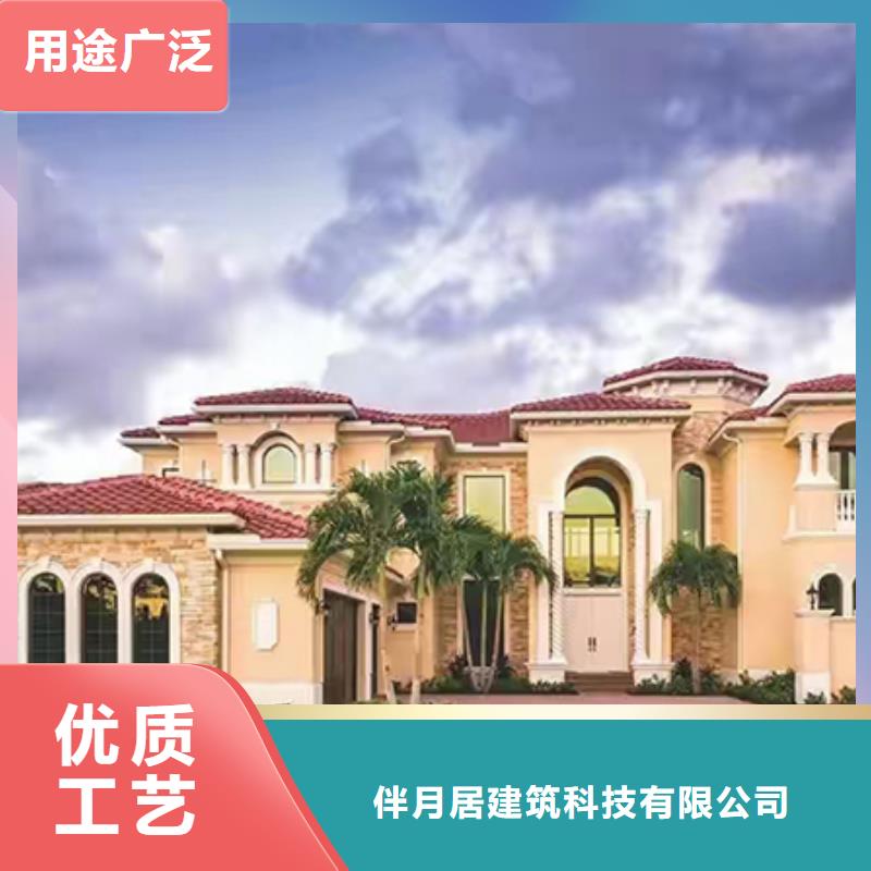 简装轻钢别墅龙骨大全