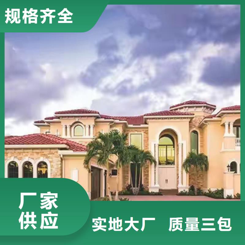 乡村别墅年限大全