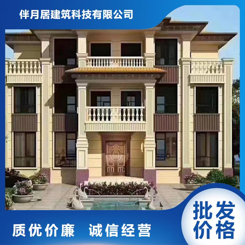 轻钢别墅价格货真价实轻钢龙骨房屋建造设计