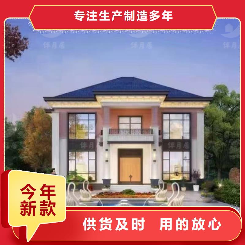 10万左右全包的农村自建房单价十大品牌