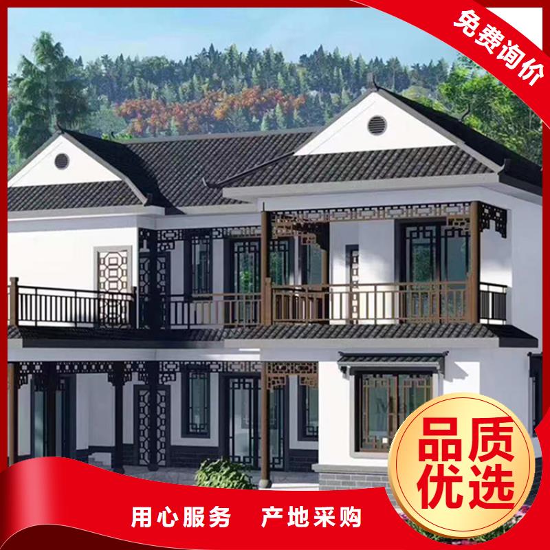 三合院中式庭院别墅厂家电话