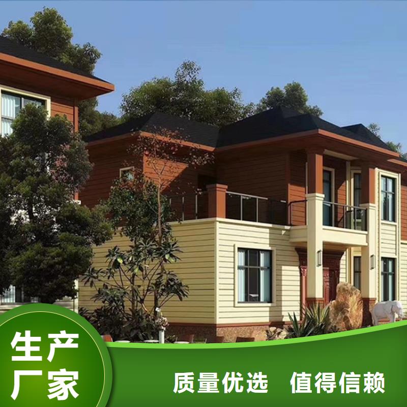 农村建房技术十大品牌