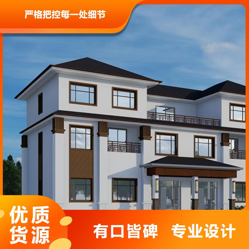 农村建房好吗十大品牌