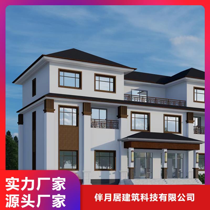 农村别墅一层带院子伴月居