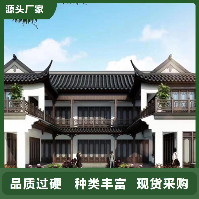 乡村别墅年限大全
