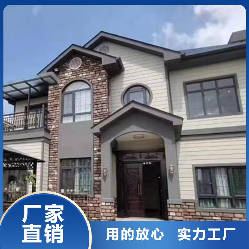 乡村别墅设计放心购买装配式轻钢式房屋