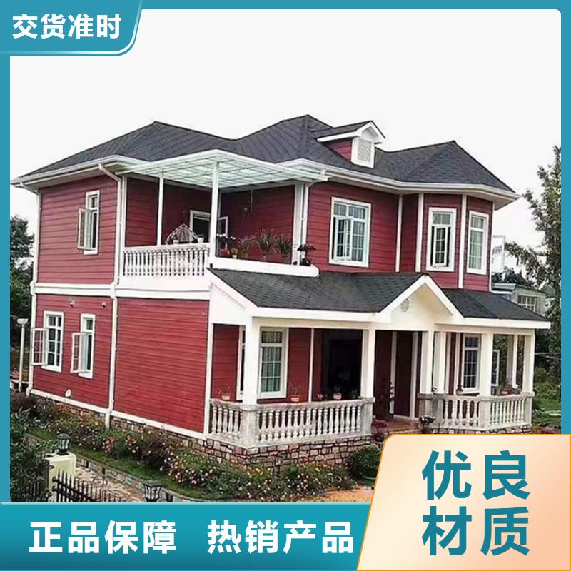农村宅基地建房安装十大品牌