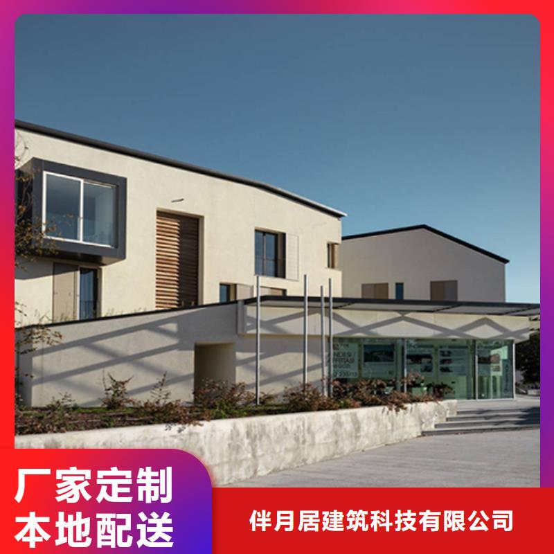 木屋别墅单价十大品牌