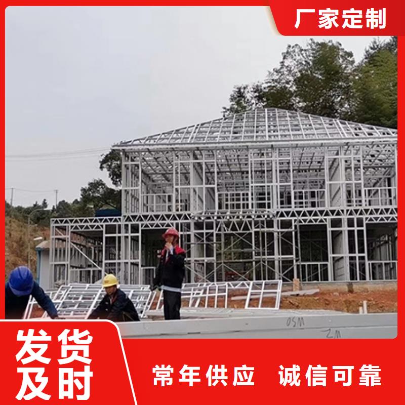 农村轻钢别墅靠谱吗性价比高轻钢龙骨房屋建造设计