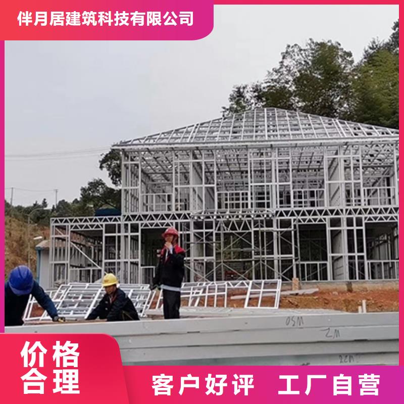 农村自建房拆迁补偿标准优惠多乡村旅游农庄农家乐