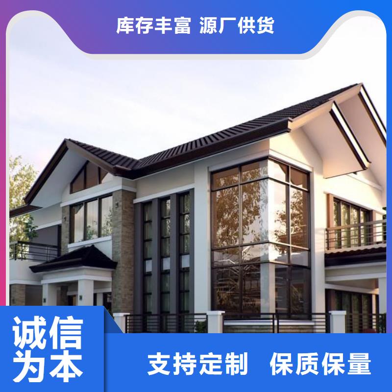 【轻钢别墅型号齐全】