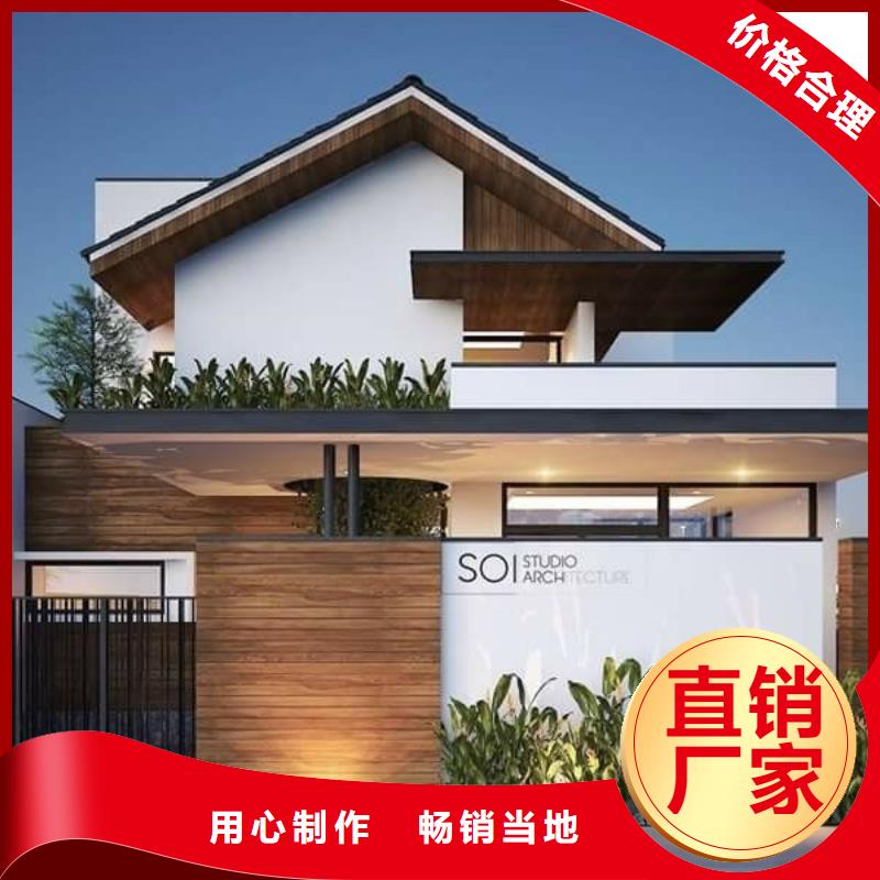 乡村振兴自建房图片大全质量优四合院自建房