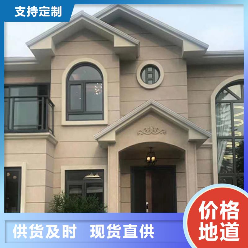 集成房屋价格农村四合院自建房价格实惠
