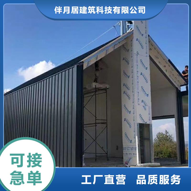 乡村自建别墅材料十大品牌