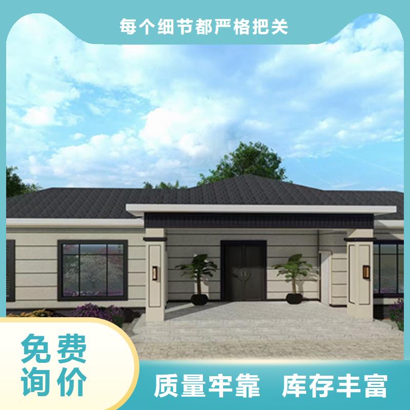 轻钢别墅轻钢别墅材料一站式服务当地厂家值得信赖