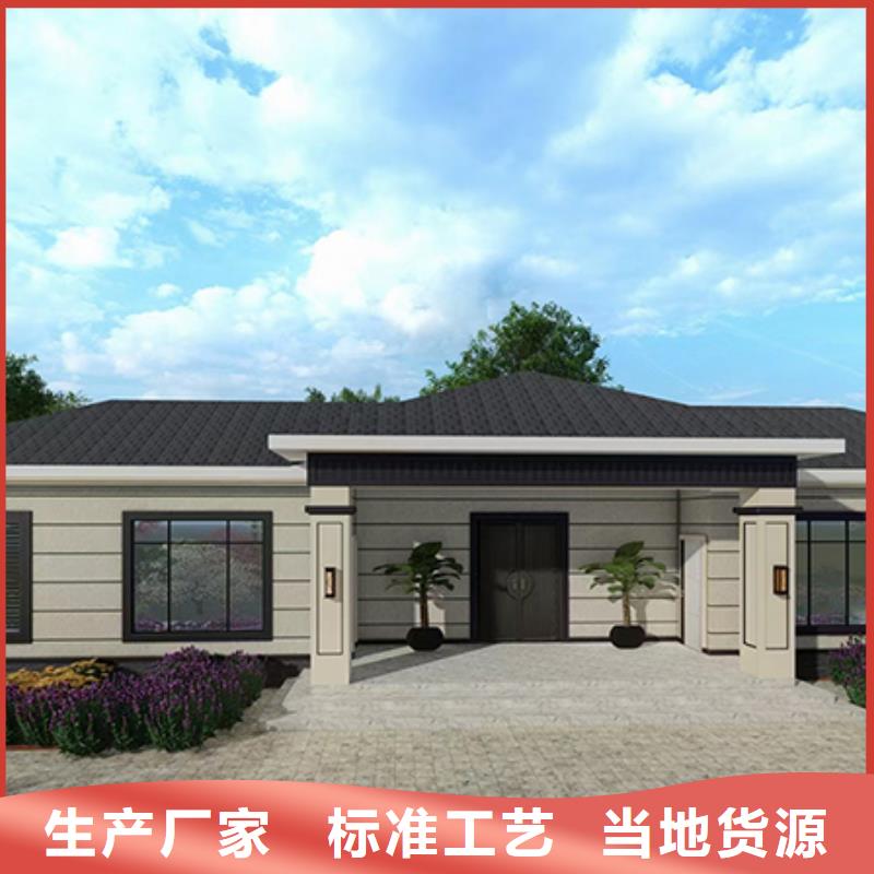 一层农村一层自建房技术十大品牌