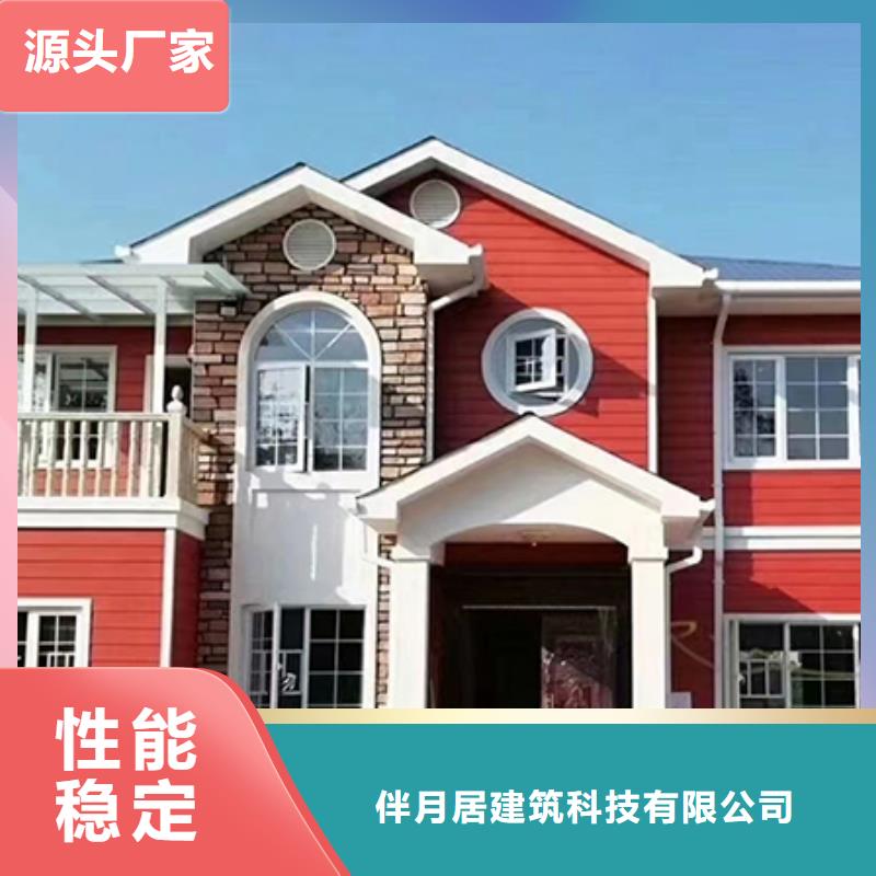 轻钢别墅严格把控质量