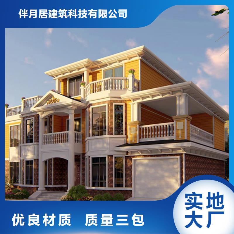 砀山农村楼房设计图