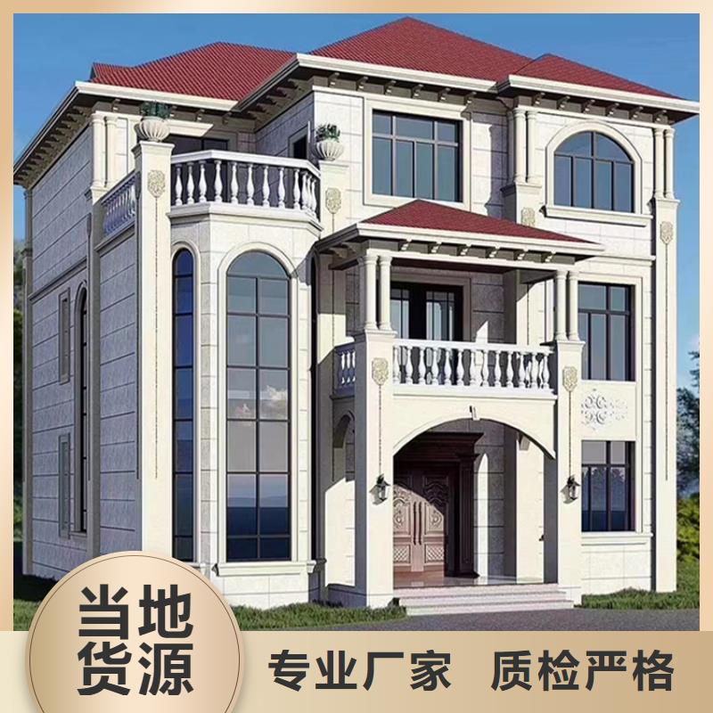 农村自建房室内装修施工队伍农村轻钢龙骨独栋别墅联排