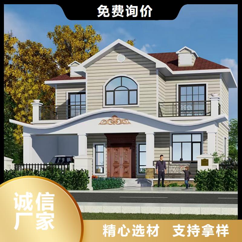 一层农村一层自建房技术十大品牌