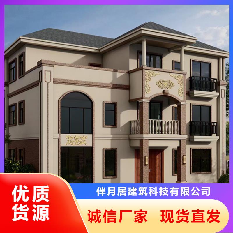 农村建房好吗十大品牌